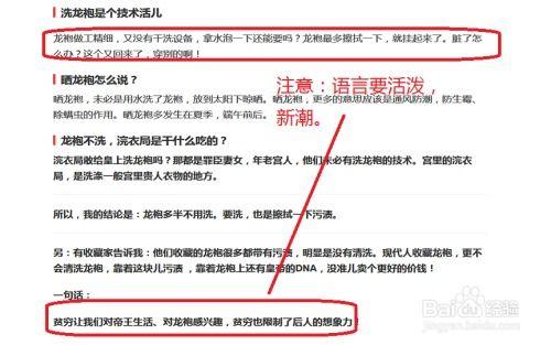 怎样选择写头条问答题,如何精准选择热门话题