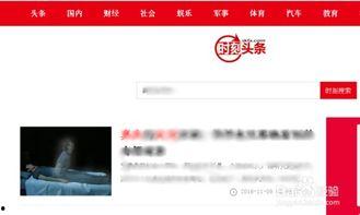 头条视频收益怎么写标题,如何打造高收益内容策略