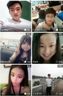 网红自拍小微单