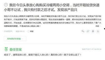 头条店铺扣点标准,揭秘扣点规则，助你轻松盈利