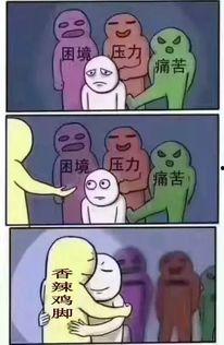 吃瓜系统沙雕推荐,揭秘娱乐圈那些让人捧腹大笑的幕后故事