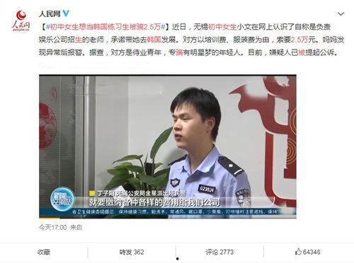 读初中的明星,初中时代闪耀的明星风采