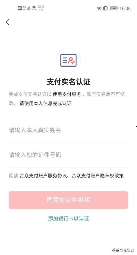 头条怎么更改认证内容,头条认证内容一键更改，打造个性化自媒体
