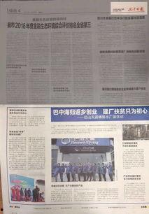 今日头条巴中买房,买房攻略与热门楼盘推荐