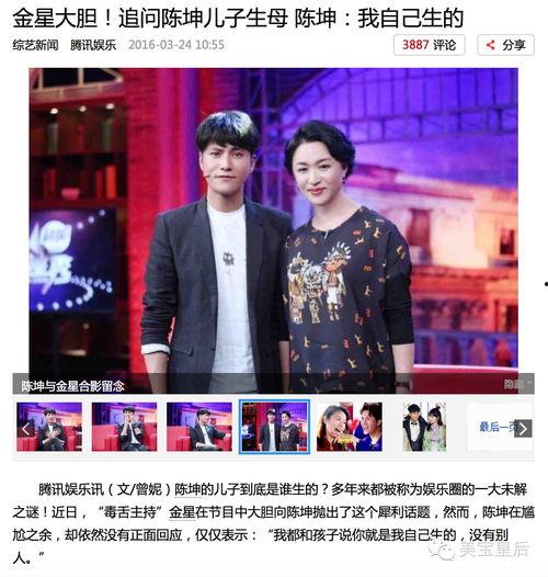 陈坤母亲爆料事件真相视频,揭开事件真相背后的惊人内幕