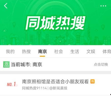 头条推热榜取消,揭秘背后原因及影响”