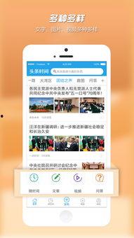 头条广告上传时间规定为,把握上传时间，精准触达目标受众！”