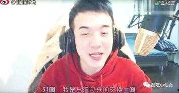 网红贝可幸怎么回事,揭秘她的爆红之路与争议事件