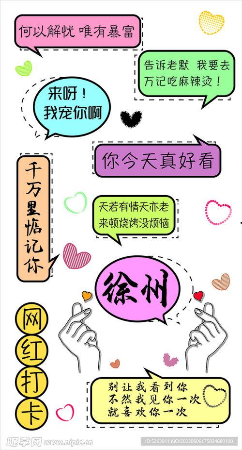 网红健身打卡墙设计图,打造潮流健身空间新潮流