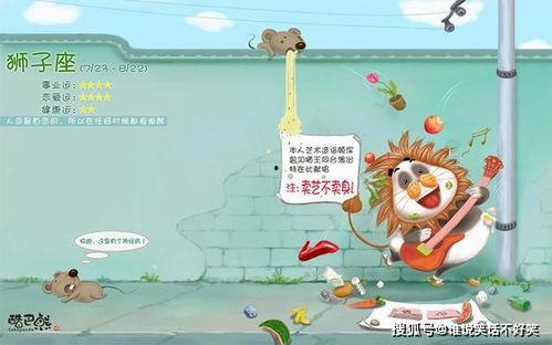 双鱼在线观看吃瓜