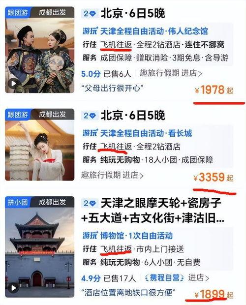 天津大爷大妈们的头条号,活力四射的社区风采