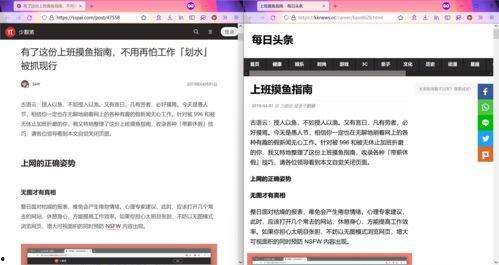 如何删除不喜欢的头条,轻松删除你不喜欢的新闻头条