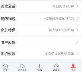 今日头条直播电商工具,今日头条直播电商工具深度解析