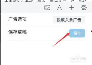 如何修改头条创作类型,揭秘如何修改创作类型，让你的内容更受欢迎