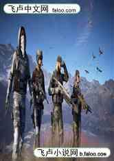 娱乐明星冒险小说,娱乐明星的未知宇宙之旅