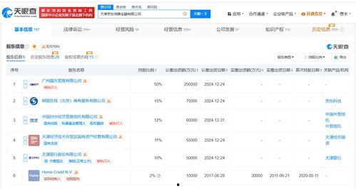 怎么把头条名字改成理财,揭秘如何巧妙更改头条名字