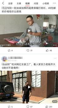 牛小欢vlog头条,揭秘生活点滴，展现真实自我