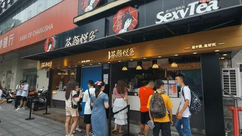 裕丰网红奶茶店,潮流饮品新地标，品味生活新时尚