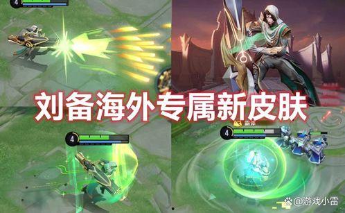 新皮肤爆料老夫子视频