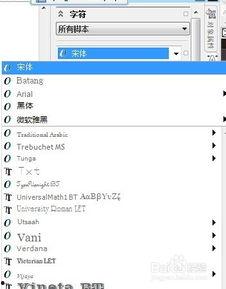 写头条怎样使用粗体字,轻松制作头条粗体字副标题