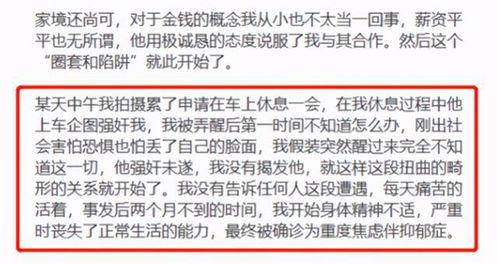 海王最新爆料,神秘力量觉醒，海洋霸主即将崛起！