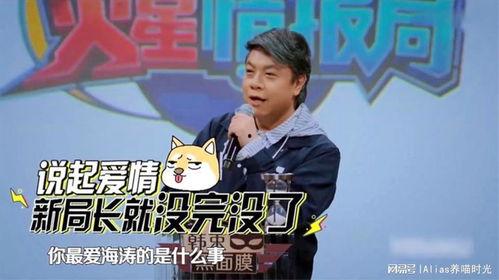 杨迪爆料恋爱视频大全,甜蜜瞬间尽收眼底