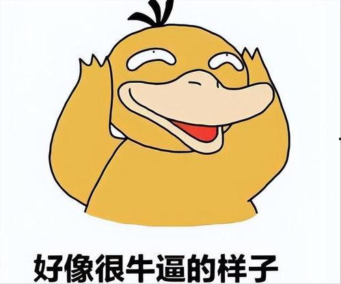 吃瓜开心文案图片可爱,可爱吃瓜文案，带你开启欢乐时光