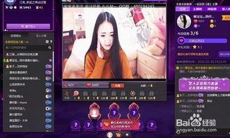 网红最多的直播平台,揭秘网红最多的直播平台