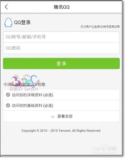 如何修改头条关注的头像,打造个性化形象指南