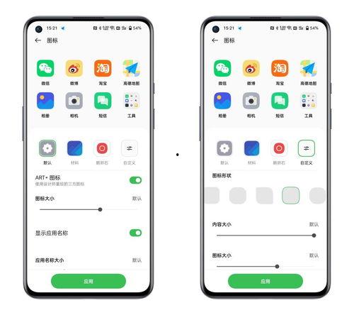 今日头条主题图标,探索未来科技，引领时代潮流