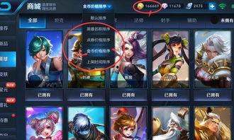 头条老玩家怎么赚金币,轻松赚取金币的五大秘籍