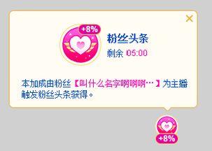 头条用户粉丝怎么计算,揭秘高效涨粉秘诀”