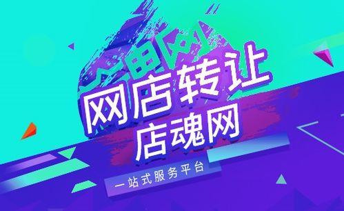 淘宝和头条小店的区别,电商平台的差异化竞争解析