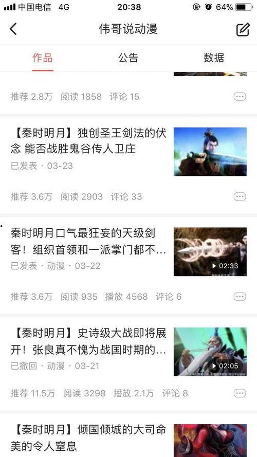 免费学习头条自媒体,开启自媒体学习新篇章