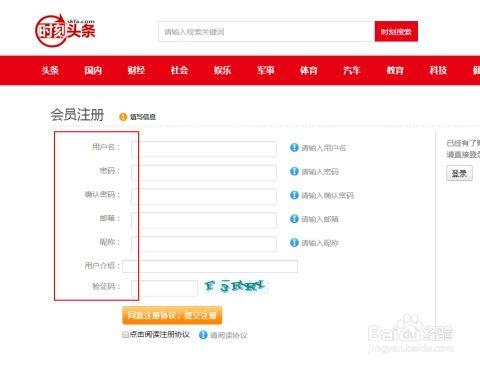 什么时候入驻头条好,揭秘何时入驻头条最宜