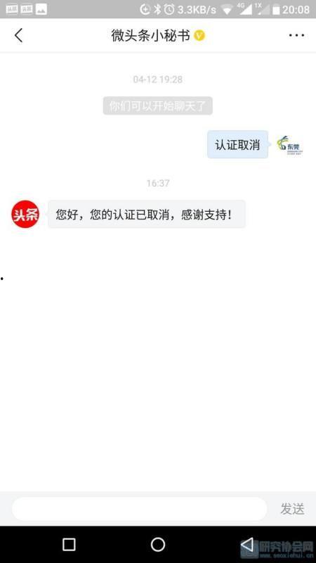 头条号能改为个人吗,个性化内容创作新篇章