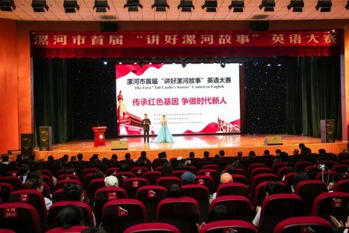 河南漯河新闻头条,聚焦城市发展新动态，共绘美好未来蓝图