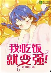 吃瓜大料小说完结,揭秘娱乐圈背后的秘密与真相